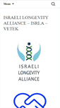 Mobile Screenshot of longevityisrael.org